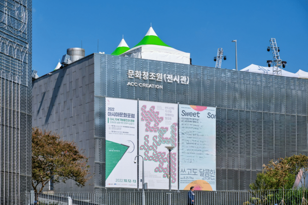 gwangju jeolla do Asia cultur center gwangju jeolla do Asia cultur center